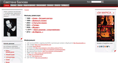 Desktop Screenshot of baskova.com