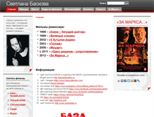 Tablet Screenshot of baskova.com